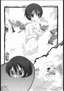 Page 21 of Hinnyuu Musume 16