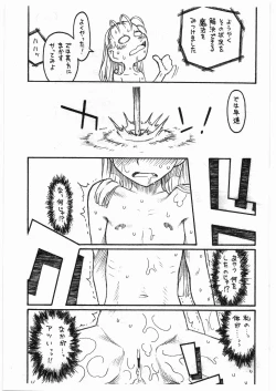 Page 11 of Hinnyuu Musume Giten Princess of naughtiness