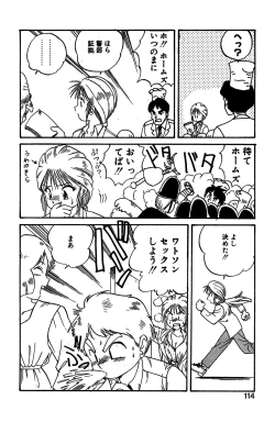 Page 110 of Shirley Holmes