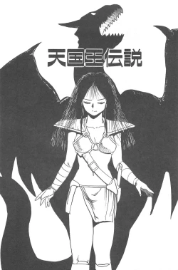 Page 115 of Shirley Holmes