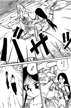 Page 117 of Shirley Holmes