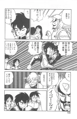 Page 126 of Shirley Holmes