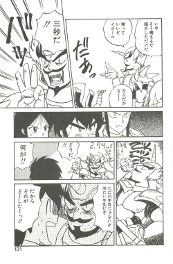 Page 127 of Shirley Holmes