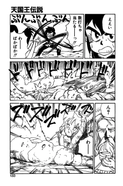 Page 129 of Shirley Holmes