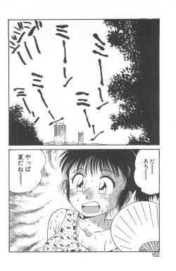 Page 148 of Shirley Holmes