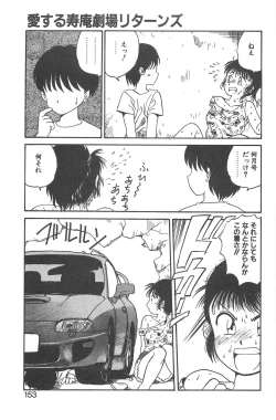 Page 149 of Shirley Holmes