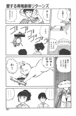 Page 157 of Shirley Holmes