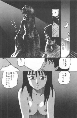 Page 168 of Shirley Holmes