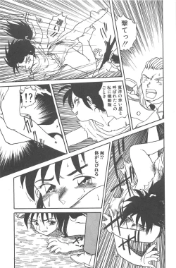 Page 171 of Shirley Holmes