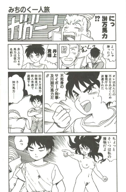 Page 175 of Shirley Holmes