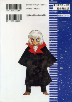 Page 179 of Shirley Holmes