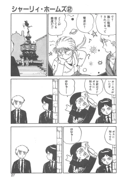 Page 23 of Shirley Holmes