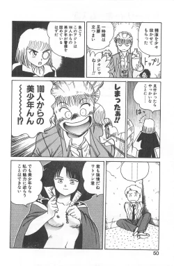 Page 46 of Shirley Holmes