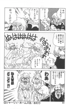 Page 50 of Shirley Holmes