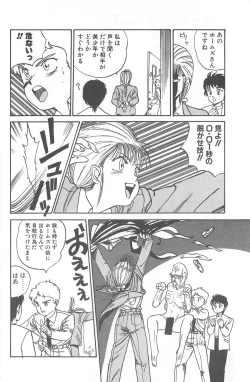 Page 6 of Shirley Holmes