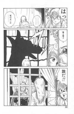 Page 86 of Shirley Holmes