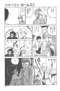 Page 9 of Shirley Holmes