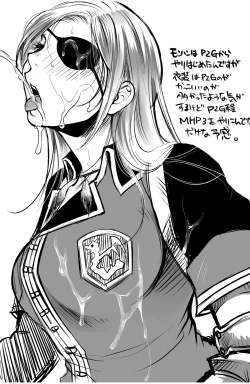 Page 31 of Monmon Karyuudo 2