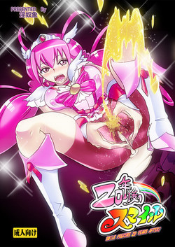 Download 20-nengo no Smile