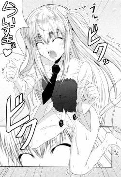 Page 139 of Sukisuki Oneechan