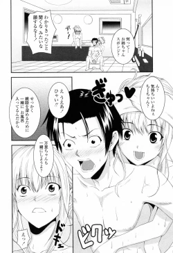 Page 142 of Sukisuki Oneechan