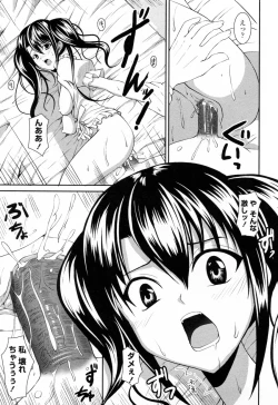 Page 165 of Sukisuki Oneechan