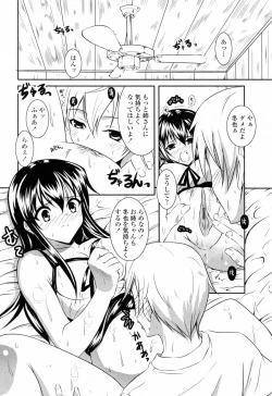 Page 46 of Sukisuki Oneechan
