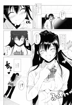 Page 78 of Sukisuki Oneechan