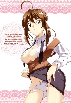 Page 7 of Sukisuki Oneechan