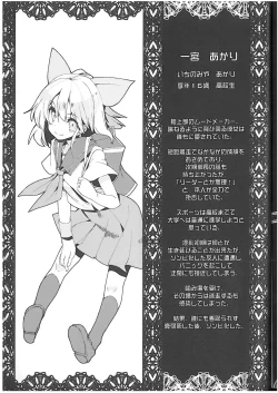 Page 5 of HEADSHOT File.02