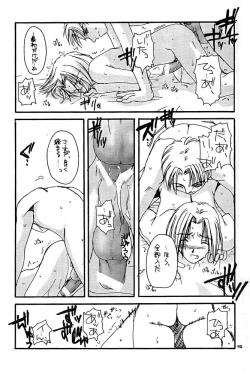 Page 14 of D.L. Action 01