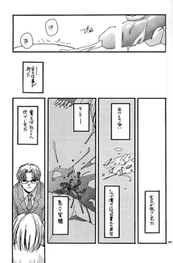 Page 16 of D.L. Action 01