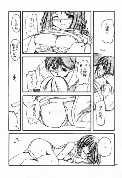 Page 6 of D.L.Action 02