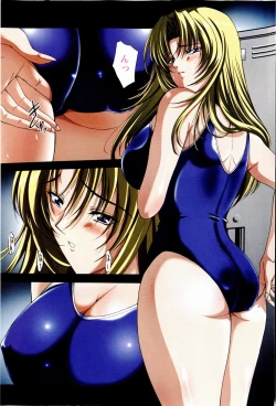 Page 122 of ERO CARTE