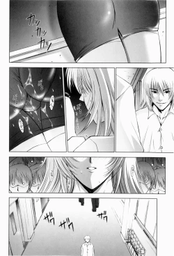 Page 135 of ERO CARTE