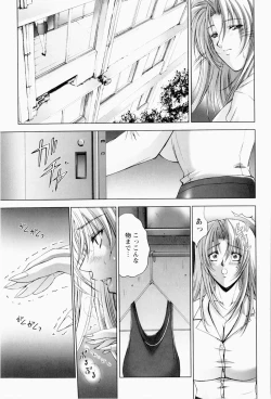 Page 136 of ERO CARTE