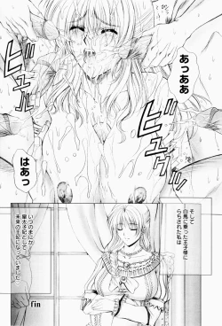 Page 165 of ERO CARTE