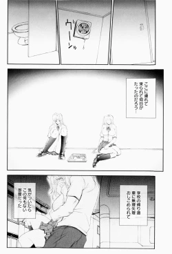 Page 169 of ERO CARTE