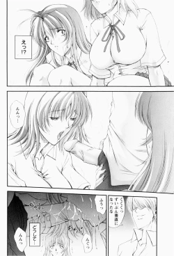 Page 173 of ERO CARTE