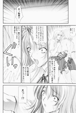 Page 177 of ERO CARTE