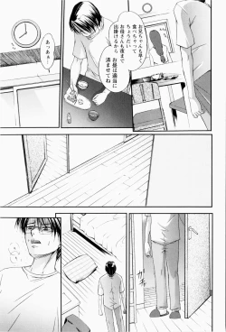 Page 18 of ERO CARTE