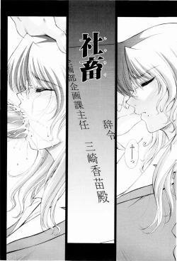 Page 61 of ERO CARTE