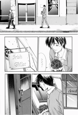 Page 83 of ERO CARTE