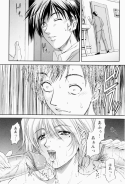 Page 85 of ERO CARTE