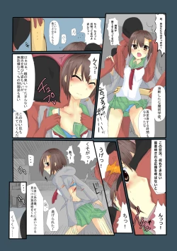 Page 30 of Majutsu Gakuto Alice 3