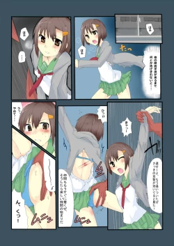 Page 31 of Majutsu Gakuto Alice 3