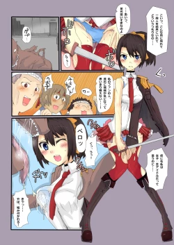 Page 39 of Majutsu Gakuto Alice 3