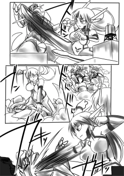 Page 5 of Supreme Venus