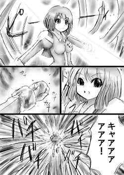 Page 38 of Fushigi SekaiNonona 16