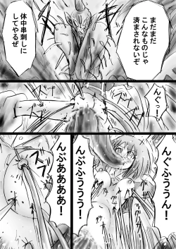 Page 65 of Fushigi SekaiNonona 16